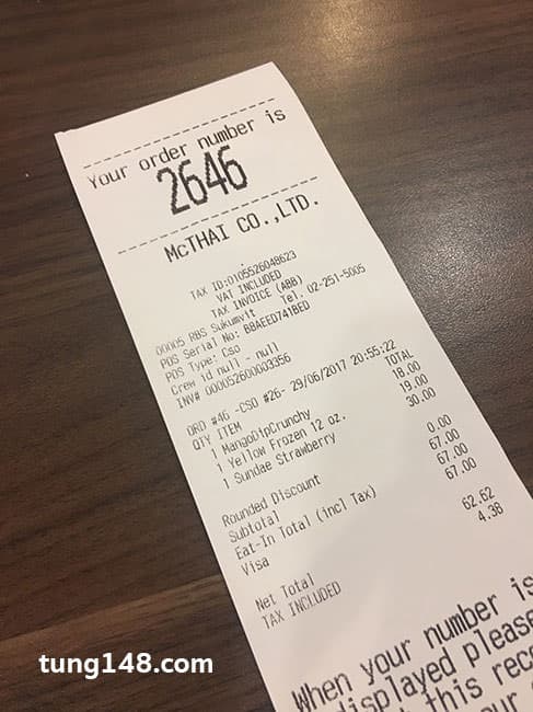 Mc Easy Order - ตู้สั่งอาหาร McDonald's