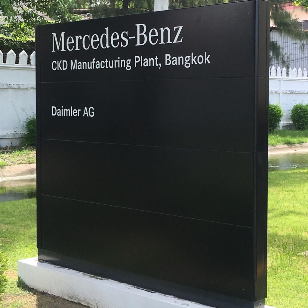 เยียมชมโรงงานประกอบรถยนต์ Mercedes-Benz Factory Plant Tour