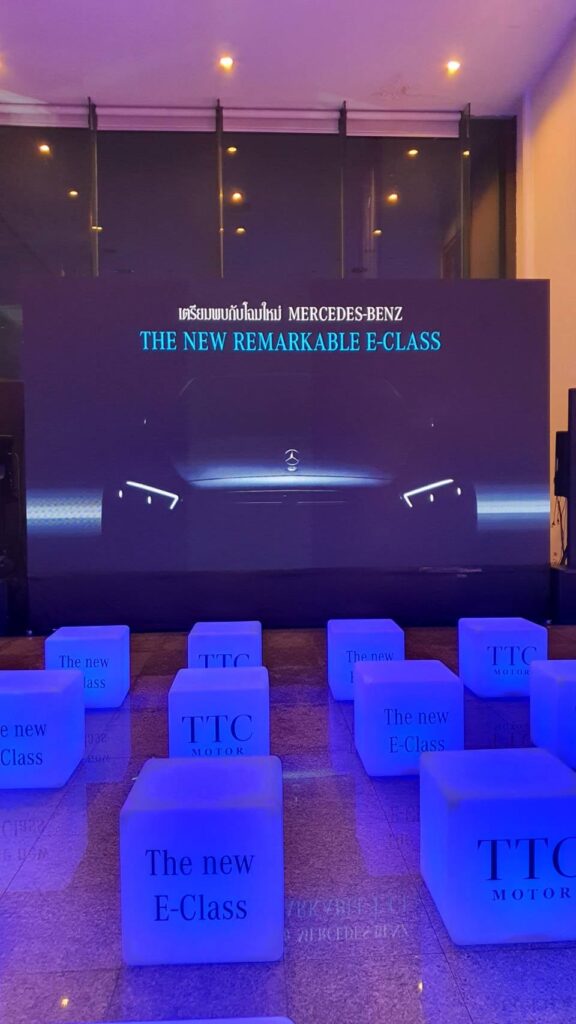 งานเปิดตัว The New Remarkable Future E-Class 2021