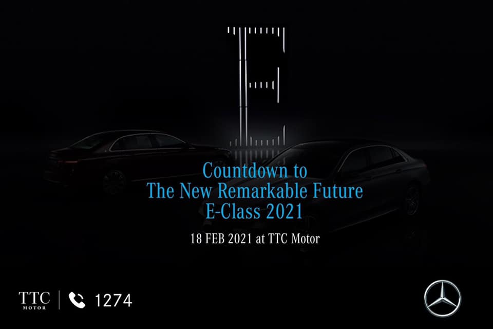 งานเปิดตัว The New Remarkable Future E-Class 2021