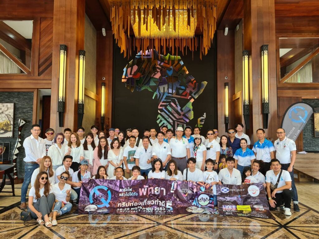 ทริป Mercedes-Benz EQ Club