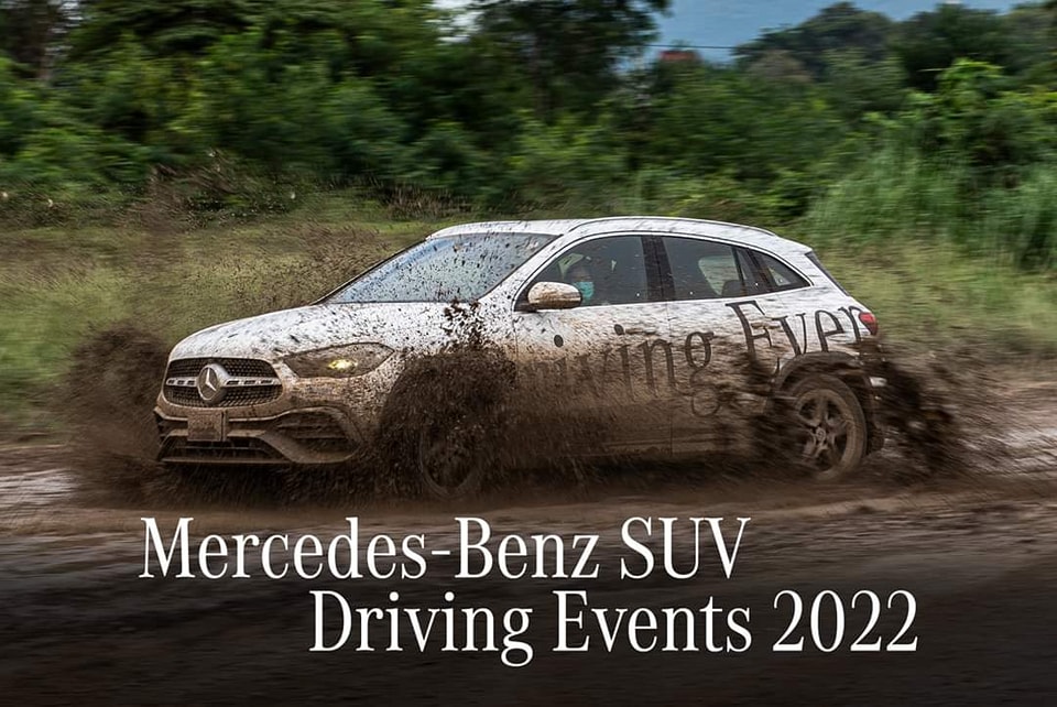 รีวิว Mercedes-Benz SUV Driving Events 2022 ที่ Grand Prix Motor Park